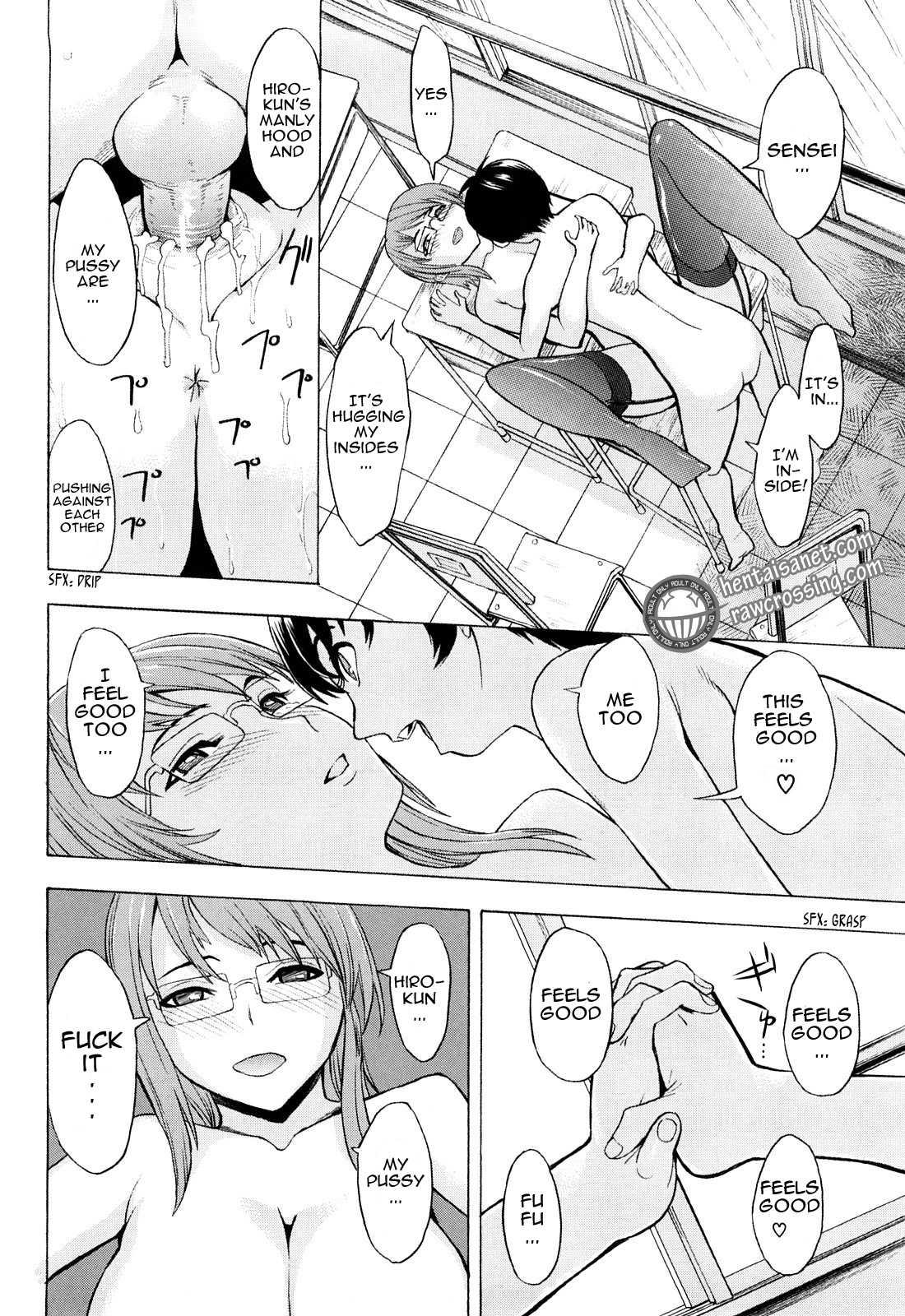 Break Me Chapter 1000 Page 153